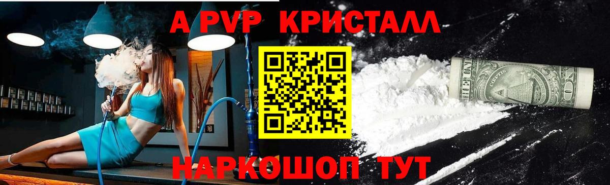 Мирный  А ПВП мука  APVP  APVP мука  Вход с VPN 