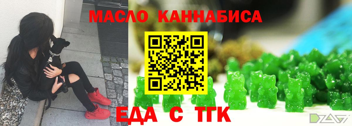 Мирный  Canna-Cookies марихуана  Вход с VPN 