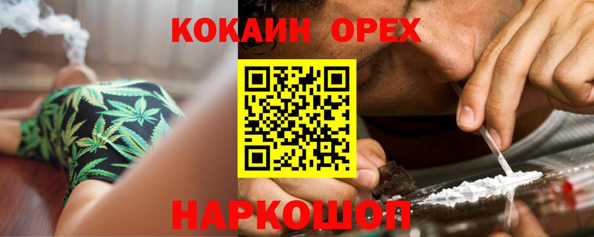 COCAIN Перу  Вход с VPN  Cocaine Эквадор  Мирный 
