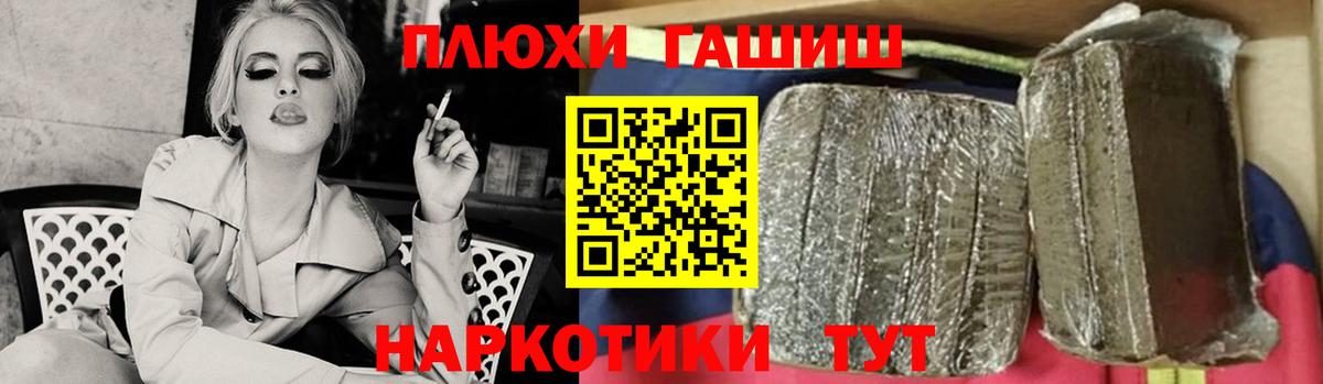 ГАШ Premium  Вход с VPN  Мирный 