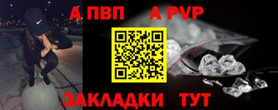 молекула духа Гусь-Хрустальный