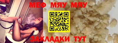 а пвп мука Гусиноозёрск