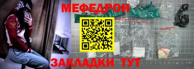 а пвп мука Гусиноозёрск