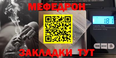 а пвп мука Гусиноозёрск