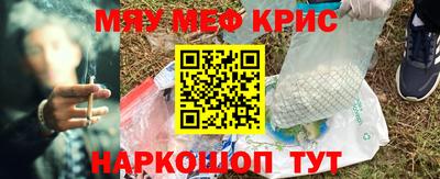 экстази Гусев