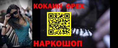 экстази Гусев