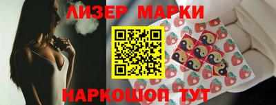 молекула духа Гусь-Хрустальный