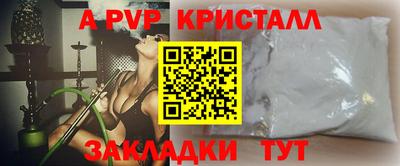 экстази Гусев