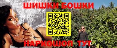 молекула духа Гусь-Хрустальный