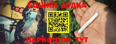 а пвп мука Гусиноозёрск