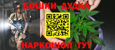 молекула духа Гусь-Хрустальный