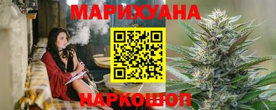 а пвп мука Гусиноозёрск