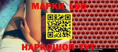 молекула духа Гусь-Хрустальный