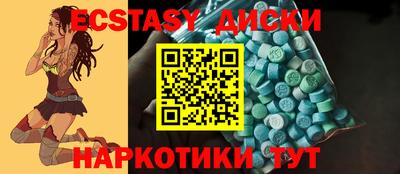 экстази Гусев