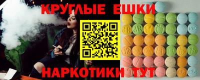 молекула духа Гусь-Хрустальный
