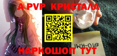 молекула духа Гусь-Хрустальный