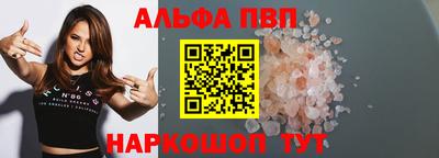 молекула духа Гусь-Хрустальный