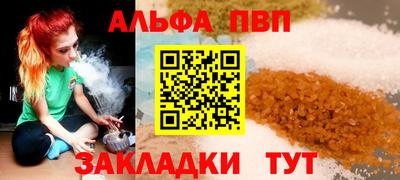 а пвп мука Гусиноозёрск