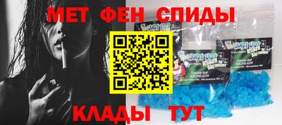 молекула духа Гусь-Хрустальный