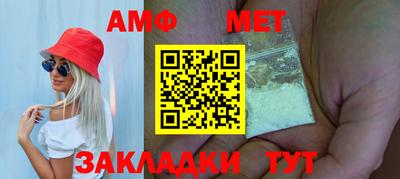а пвп мука Гусиноозёрск