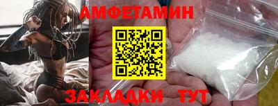 молекула духа Гусь-Хрустальный