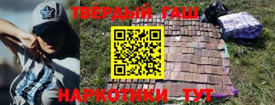 молекула духа Гусь-Хрустальный