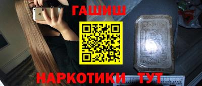 а пвп мука Гусиноозёрск