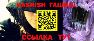 молекула духа Гусь-Хрустальный