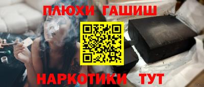 экстази Гусев