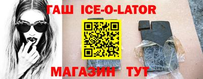 а пвп мука Гусиноозёрск