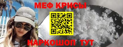 молекула духа Гусь-Хрустальный