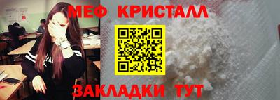 молекула духа Гусь-Хрустальный