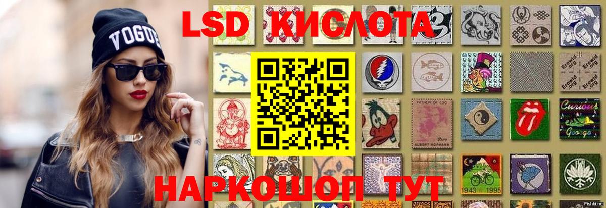 Мирный  LSD-25 экстази кислота  Вход с VPN  Лсд 25 экстази кислота 