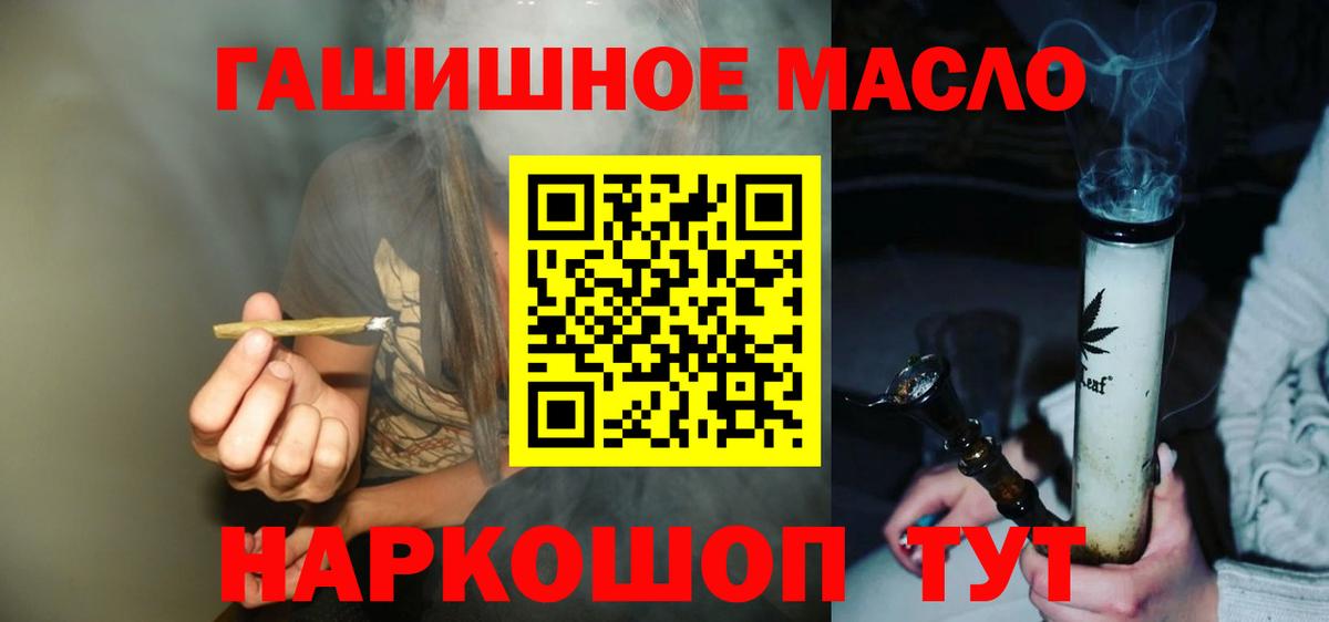 Дистиллят ТГК вейп с тгк  Вход с VPN  Дистиллят ТГК вейп  как найти закладки  Мирный 