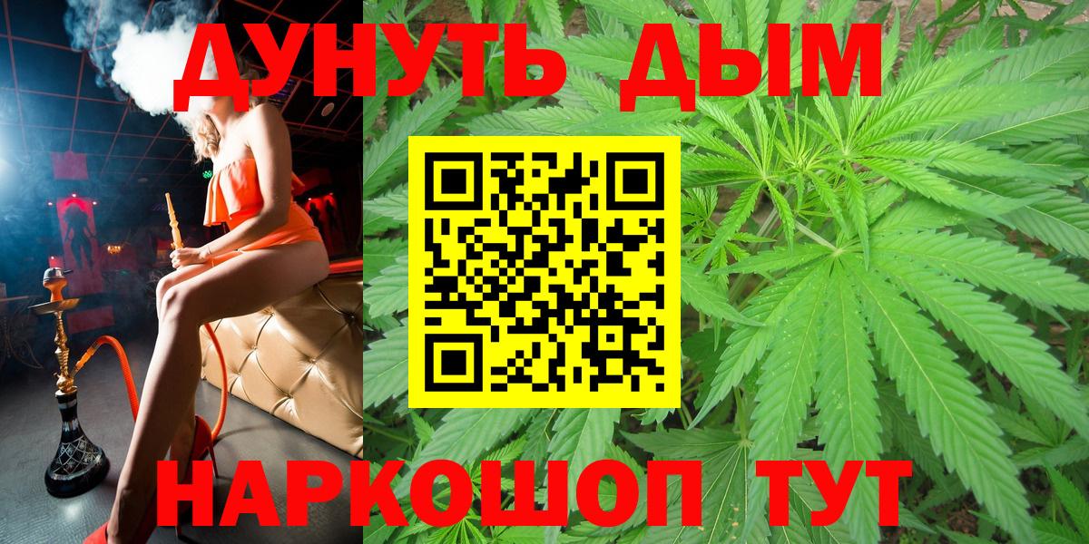 Конопля Ganja Мирный